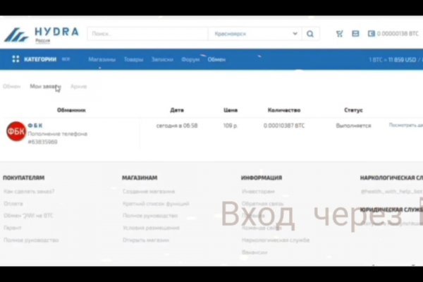 Почему не работает кракен