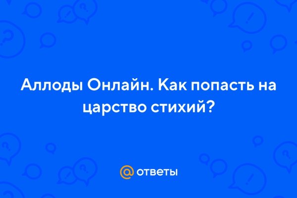 Кракен ссылка тор kr2web in