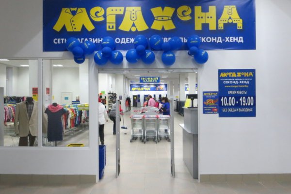 Через какой браузер заходить на кракен