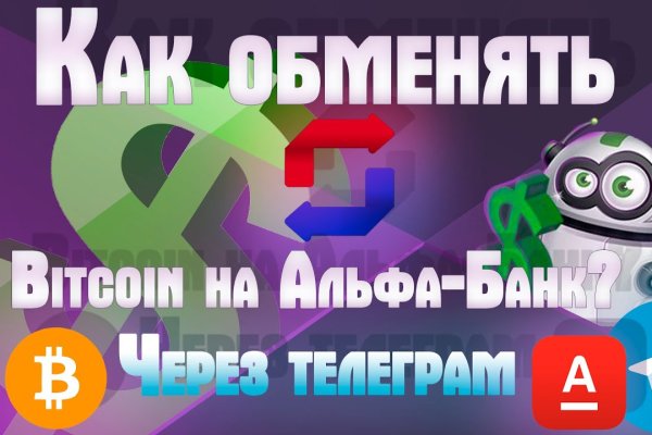 Кракен маркетплейс ссылка на сайт
