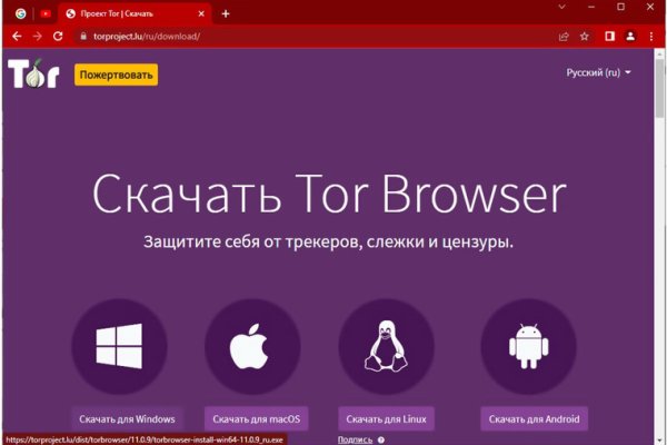 Кракен даркнет тор