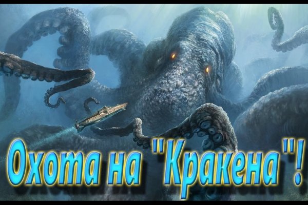 Как зайти на кракен через тор браузер