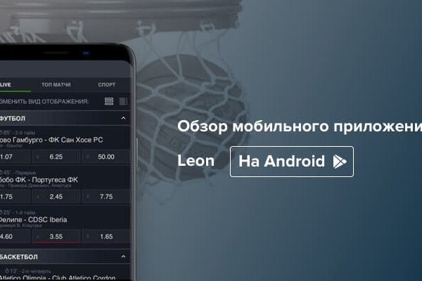 Кракен даркет