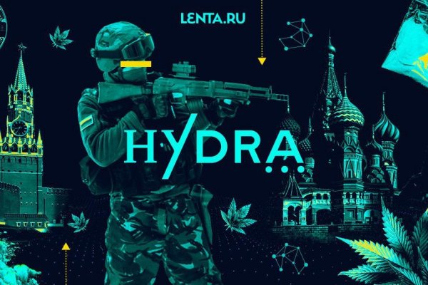 Что продают на сайте кракен