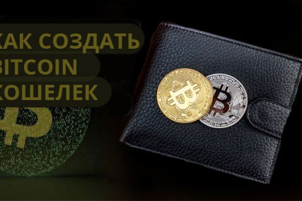 Кракен даркнет рекламы