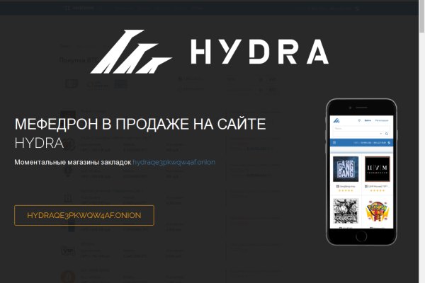 Ссылка на кракен в тор браузере kr2web in