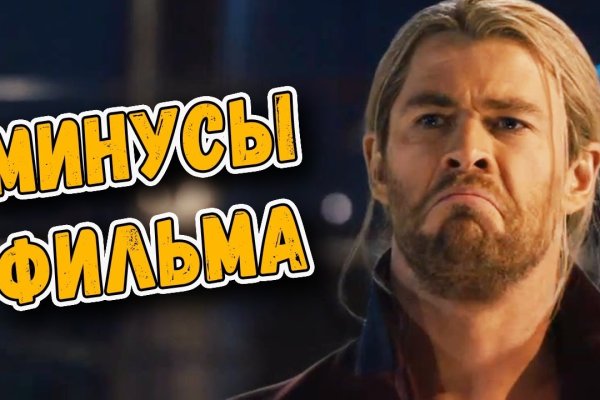 Кракен лег