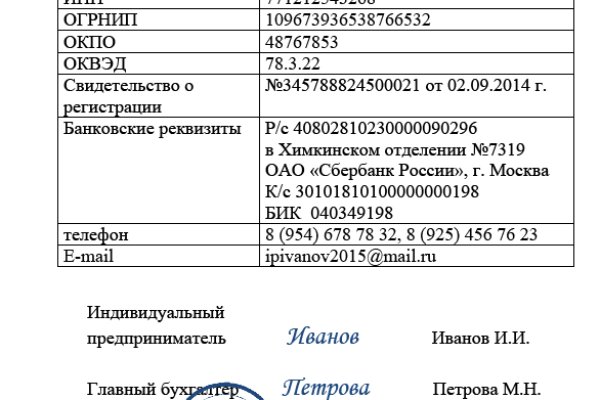 Что продают на кракене