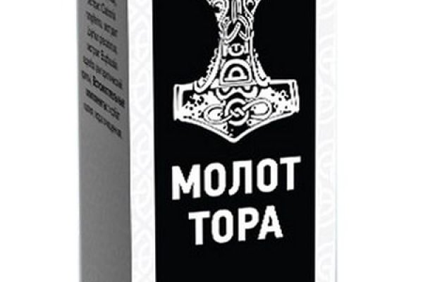 Ссылка на кракен тор магазин