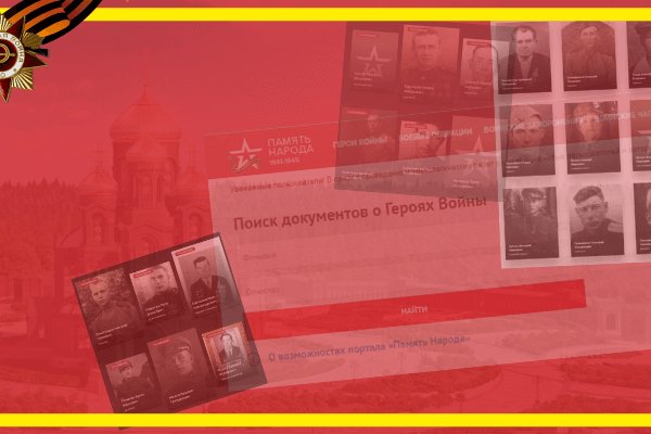 Кракен торговая